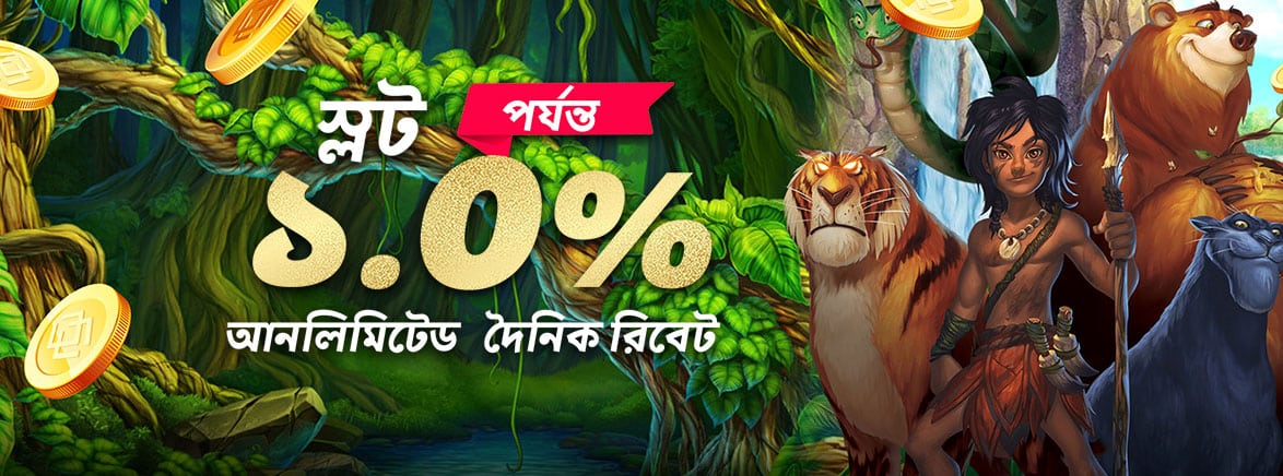 queen 777 slot bet you like it when i show up in a gown